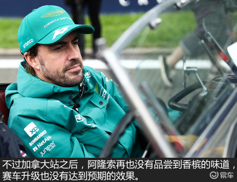 威廉姆斯完胜梅赛德斯,阿隆索刷新纪录的简单介绍 威廉姆斯完胜梅赛德斯,阿隆索刷新纪录的简单介绍