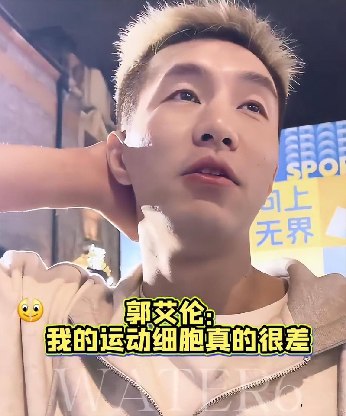 开云体育在线-上海队完胜广东队，郭艾伦状态火热的简单介绍