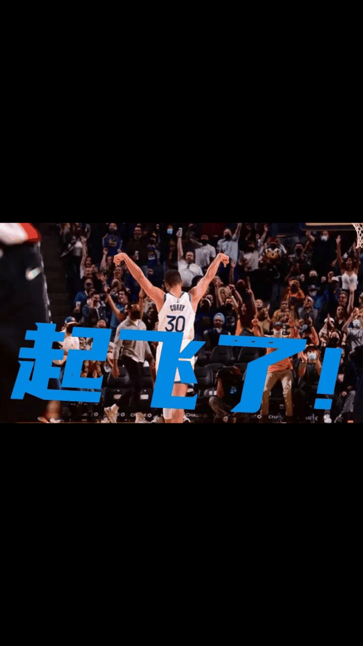开云APP-上海队轻取火箭，库里关键制胜